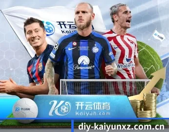 开云下载的故事 - kaiyun